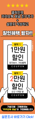 프로모션배너